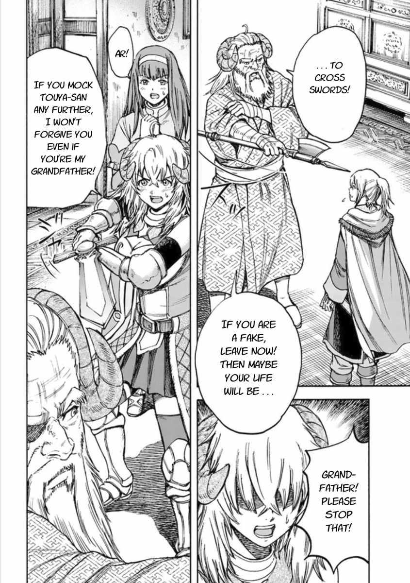 Shoukan sareta Kenja wa Isekai wo Yuku Chapter 18.1 10